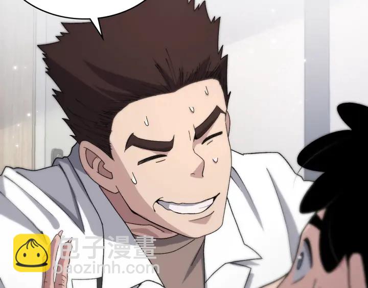 大醫凌然 - 第68話 呂文斌與實習生(2/3) - 2