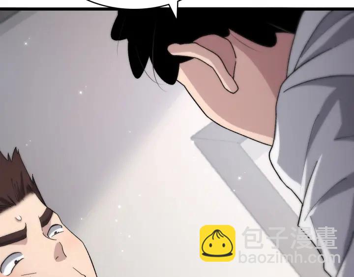 大醫凌然 - 第68話 呂文斌與實習生(2/3) - 4