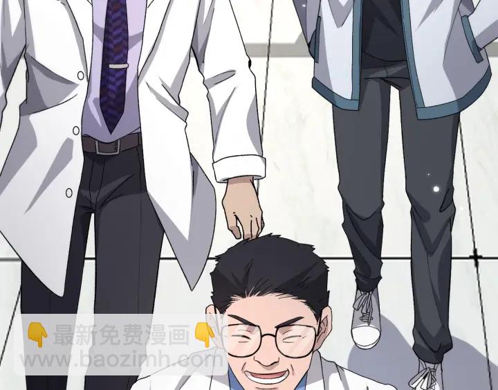 大醫凌然 - 第70話 飛刀(3/3) - 1