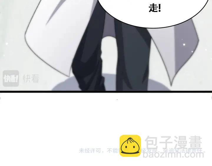 大醫凌然 - 第70話 飛刀(3/3) - 3