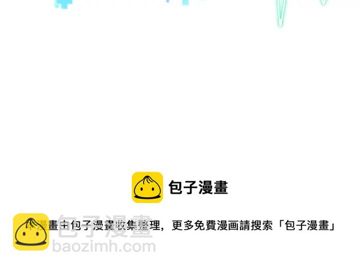 大醫凌然 - 第70話 飛刀(3/3) - 4