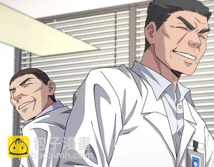 大醫凌然 - 第70話 飛刀(2/3) - 2