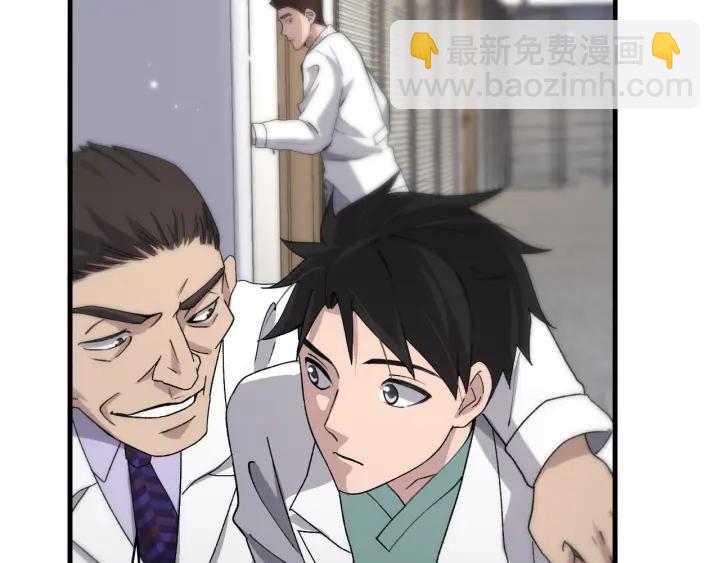 大醫凌然 - 第70話 飛刀(2/3) - 8