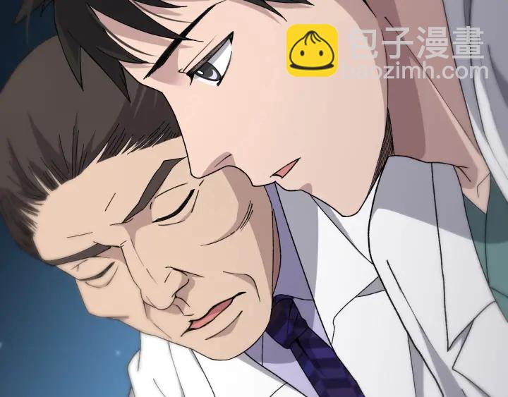 大醫凌然 - 第70話 飛刀(2/3) - 1