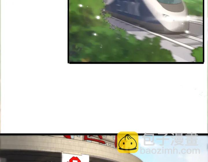 大醫凌然 - 第70話 飛刀(2/3) - 5