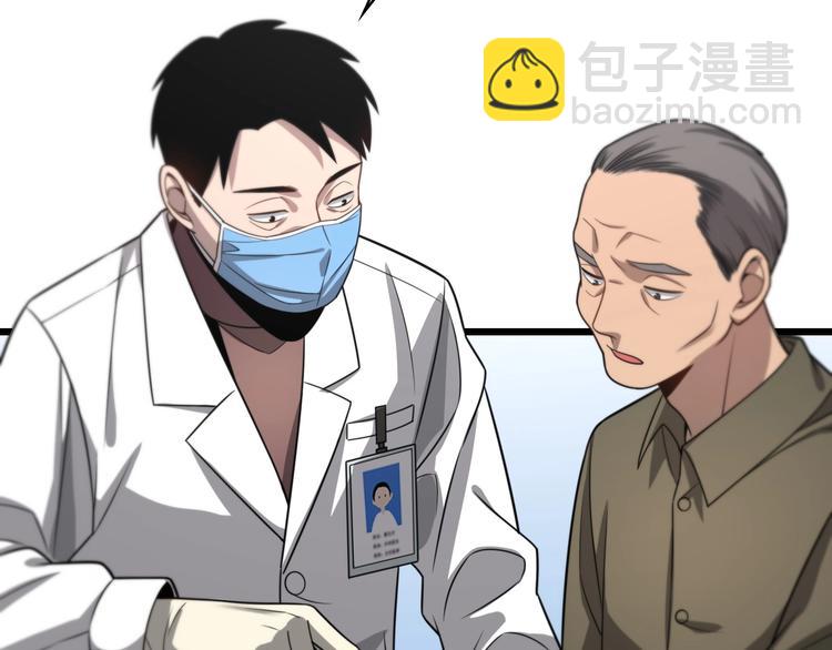 大醫凌然 - 第8話 縫合流水線(3/4) - 7