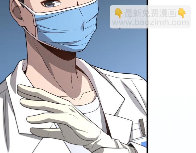 大醫凌然 - 第8話 縫合流水線(3/4) - 3