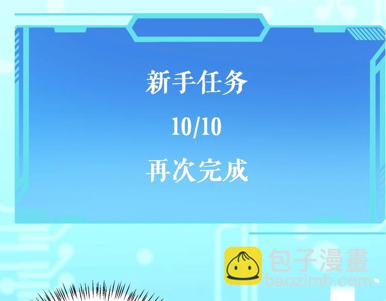 大醫凌然 - 第8話 縫合流水線(3/4) - 5