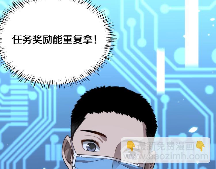 大醫凌然 - 第8話 縫合流水線(3/4) - 6