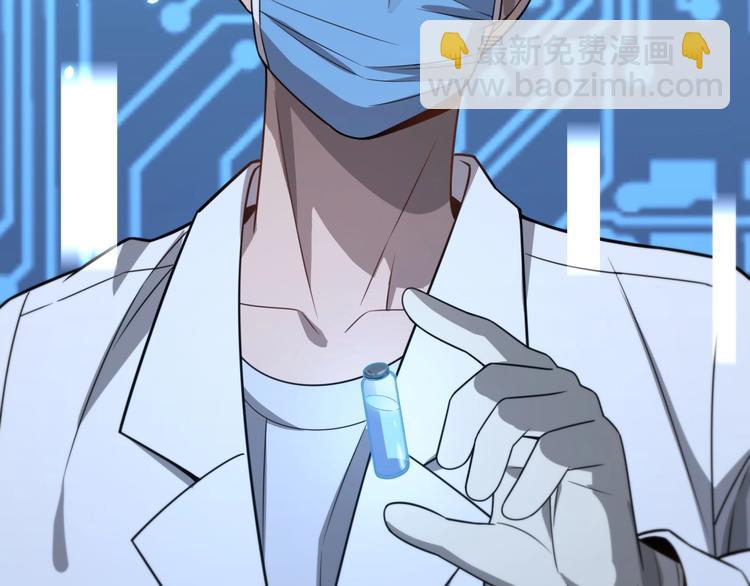 大醫凌然 - 第8話 縫合流水線(3/4) - 7