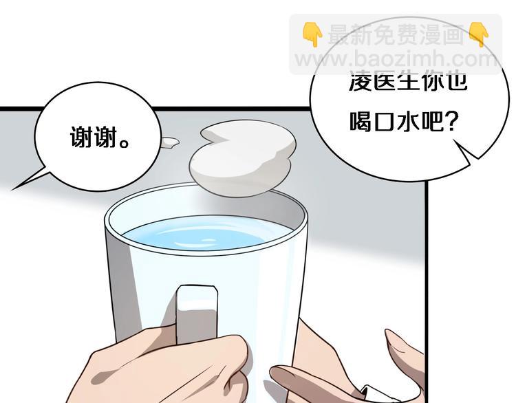 大醫凌然 - 第8話 縫合流水線(3/4) - 3