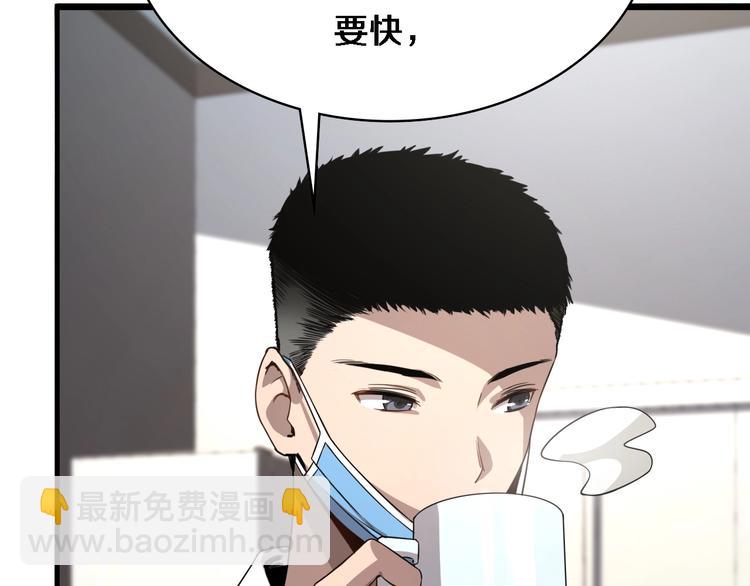 大醫凌然 - 第8話 縫合流水線(3/4) - 5