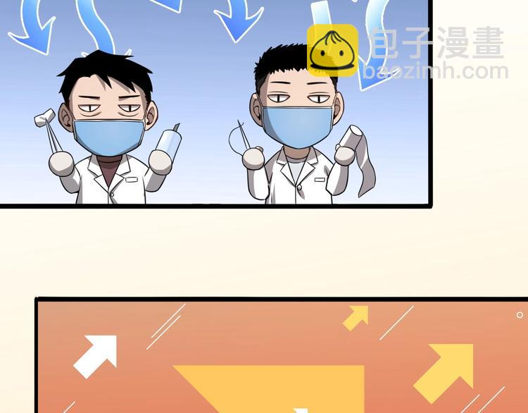 大醫凌然 - 第8話 縫合流水線(3/4) - 7