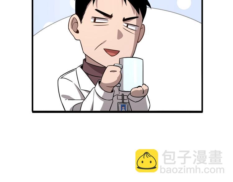 大醫凌然 - 第8話 縫合流水線(3/4) - 3