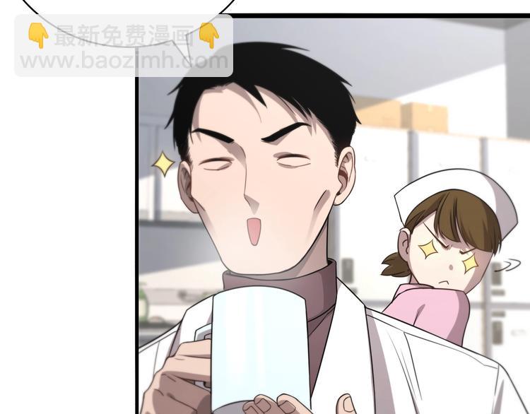 大醫凌然 - 第8話 縫合流水線(3/4) - 6