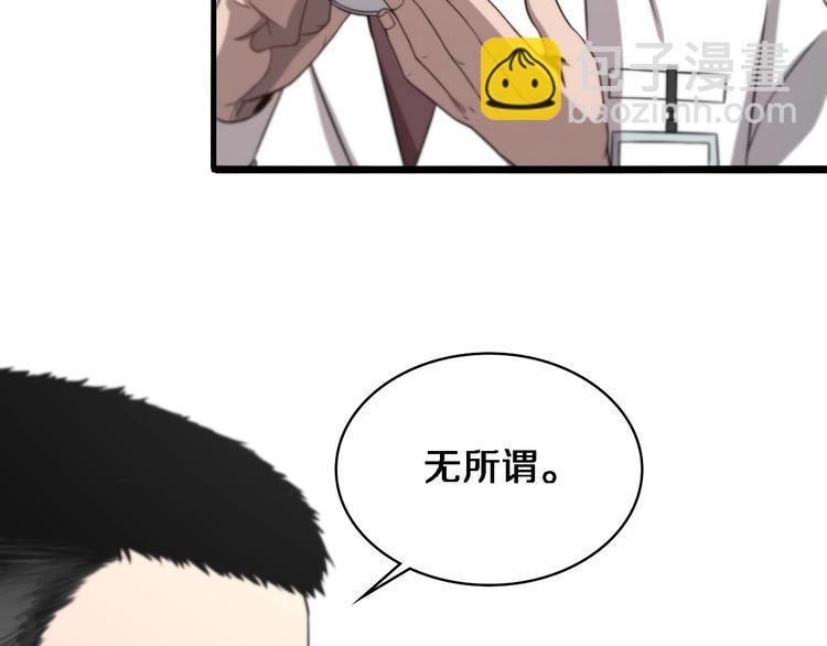 大醫凌然 - 第8話 縫合流水線(3/4) - 7