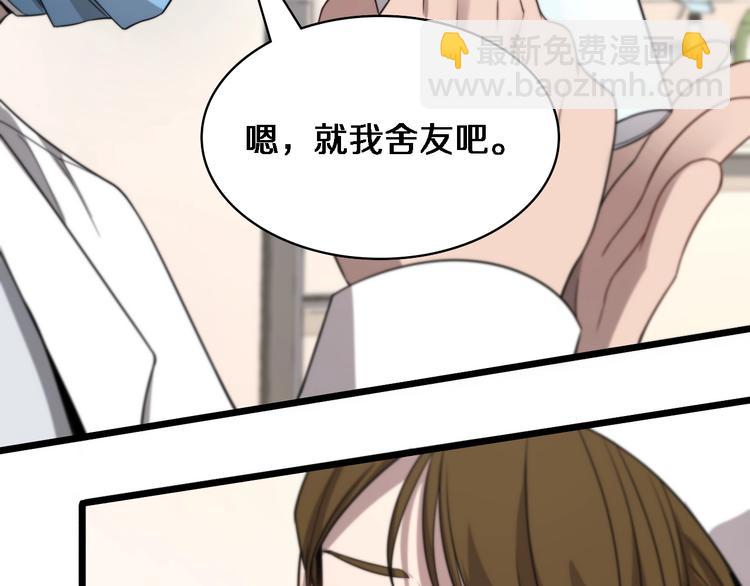 大醫凌然 - 第8話 縫合流水線(3/4) - 1