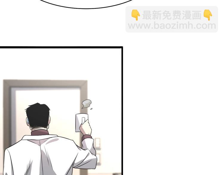 大醫凌然 - 第8話 縫合流水線(3/4) - 3