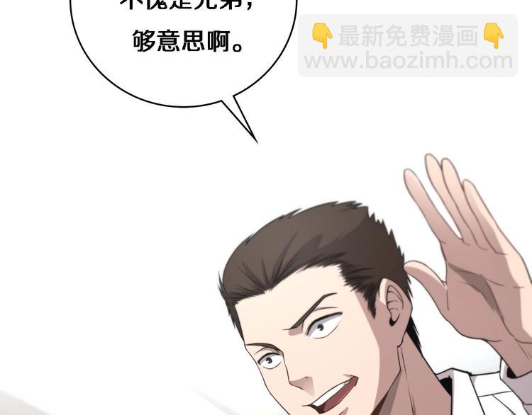 大醫凌然 - 第8話 縫合流水線(3/4) - 6