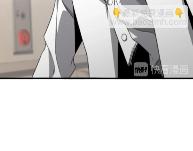 大醫凌然 - 第8話 縫合流水線(3/4) - 8