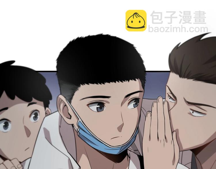 大醫凌然 - 第8話 縫合流水線(3/4) - 1