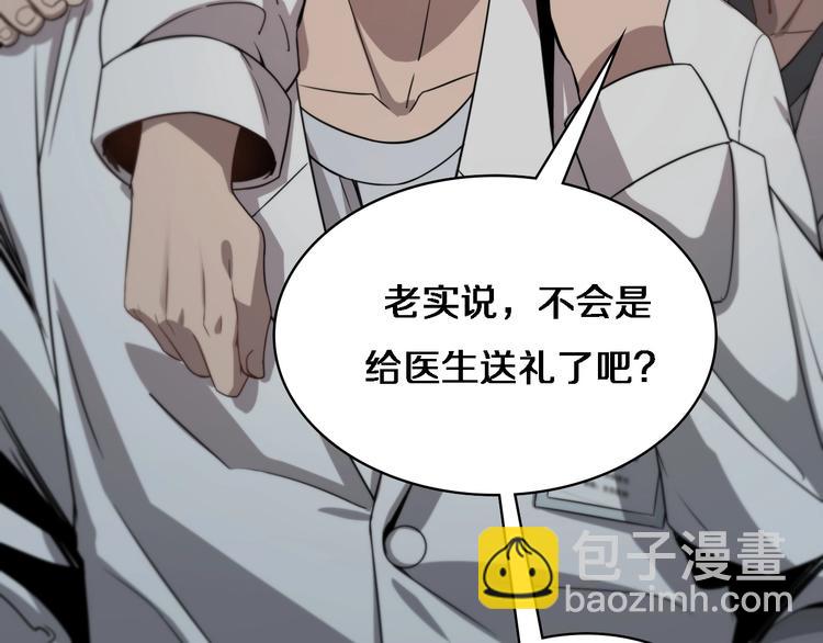 大醫凌然 - 第8話 縫合流水線(3/4) - 2