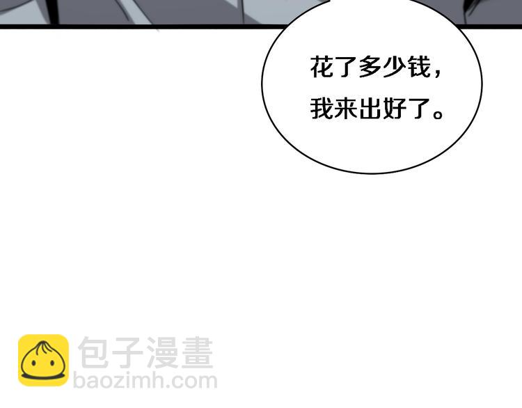 大醫凌然 - 第8話 縫合流水線(3/4) - 3