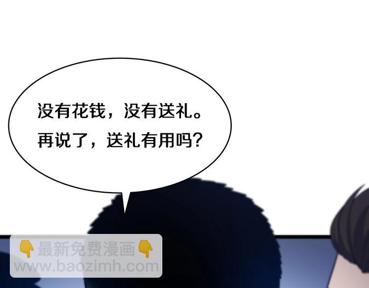 大醫凌然 - 第8話 縫合流水線(3/4) - 4