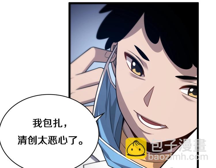 大醫凌然 - 第8話 縫合流水線(4/4) - 1