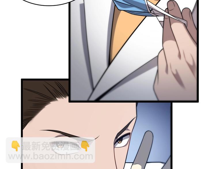 大醫凌然 - 第8話 縫合流水線(4/4) - 2