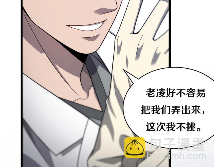 大醫凌然 - 第8話 縫合流水線(4/4) - 3