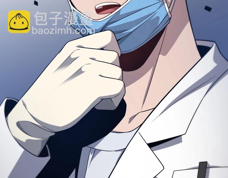 大醫凌然 - 第8話 縫合流水線(4/4) - 1