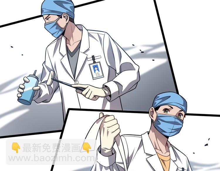 大醫凌然 - 第8話 縫合流水線(4/4) - 2