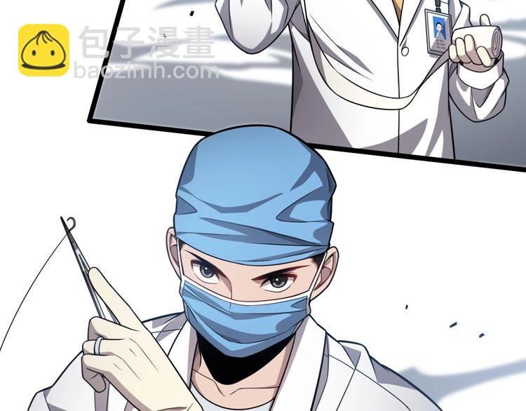 大醫凌然 - 第8話 縫合流水線(4/4) - 3