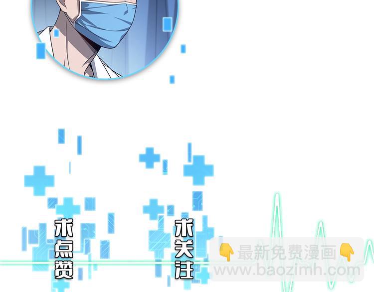 大醫凌然 - 第8話 縫合流水線(4/4) - 2