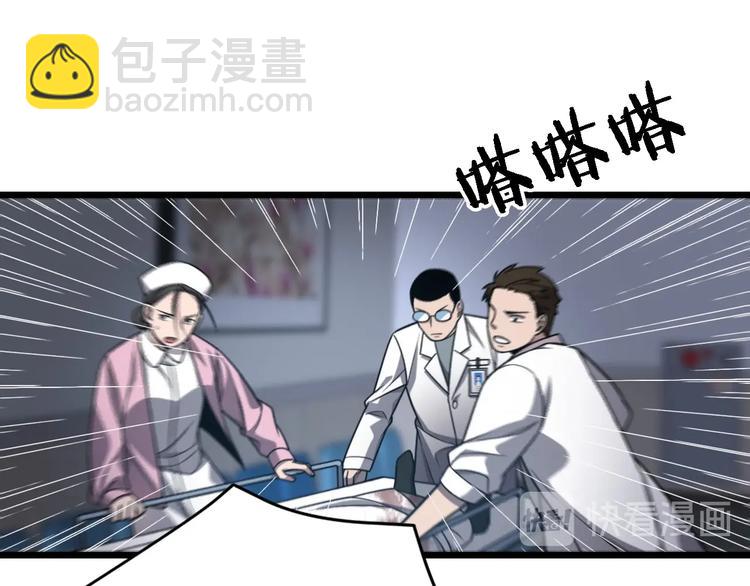 大醫凌然 - 第8話 縫合流水線(1/4) - 1