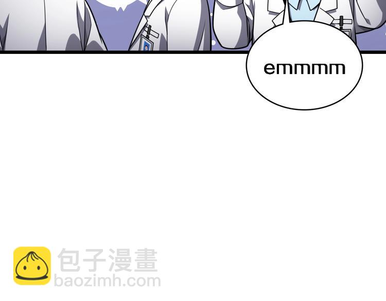 大醫凌然 - 第8話 縫合流水線(1/4) - 7