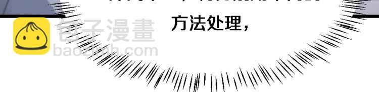 大醫凌然 - 第8話 縫合流水線(1/4) - 3