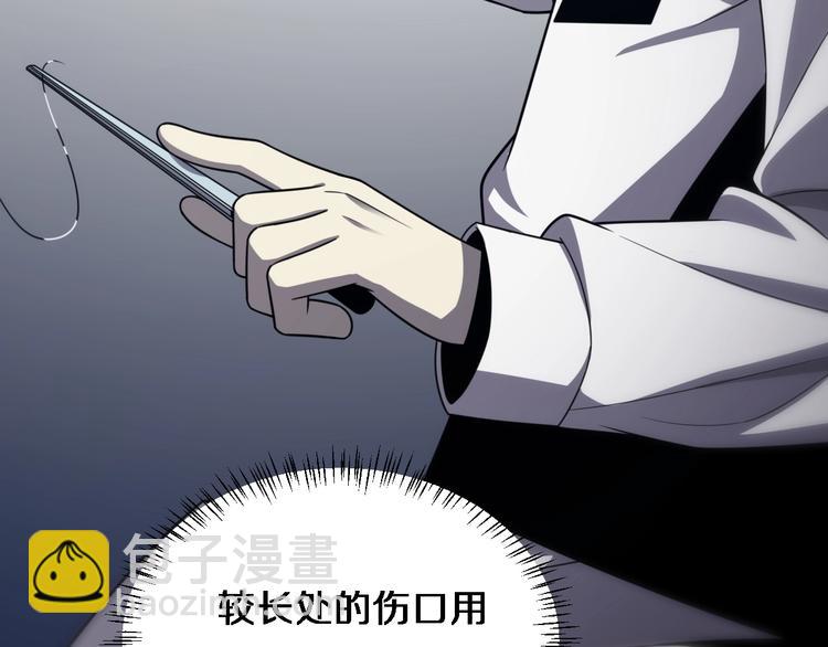 大醫凌然 - 第8話 縫合流水線(1/4) - 6