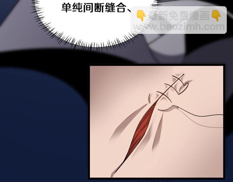 大醫凌然 - 第8話 縫合流水線(1/4) - 7