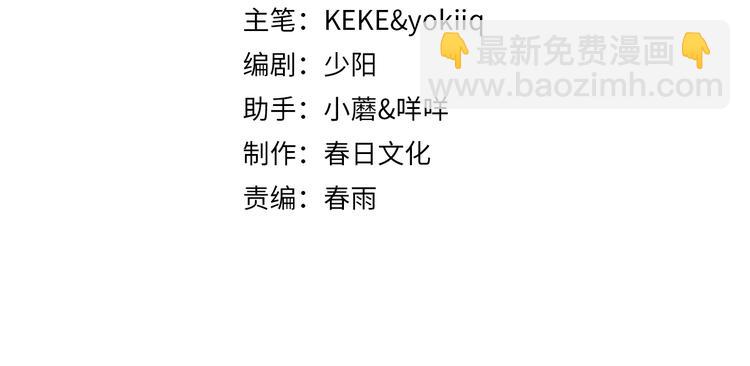 大醫凌然 - 第8話 縫合流水線(1/4) - 4