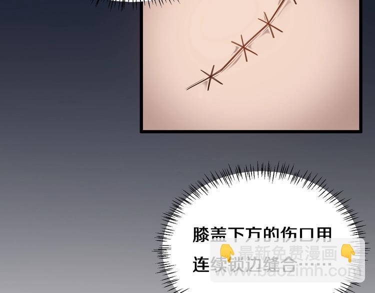 大醫凌然 - 第8話 縫合流水線(1/4) - 2