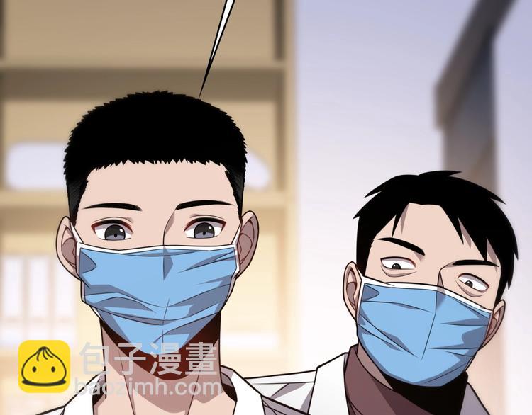 大醫凌然 - 第8話 縫合流水線(1/4) - 5