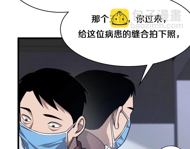 大醫凌然 - 第8話 縫合流水線(2/4) - 8