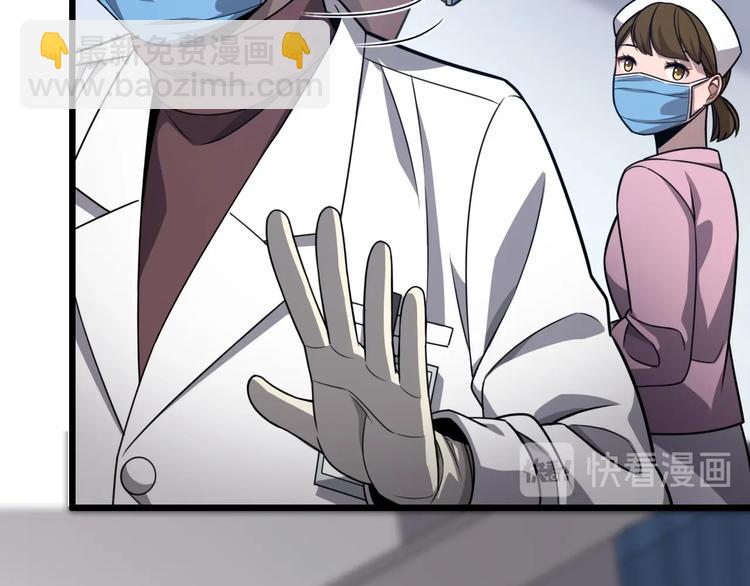 大醫凌然 - 第8話 縫合流水線(2/4) - 1