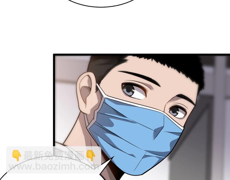 大醫凌然 - 第8話 縫合流水線(2/4) - 7