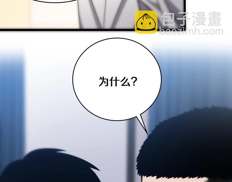 大醫凌然 - 第8話 縫合流水線(2/4) - 2