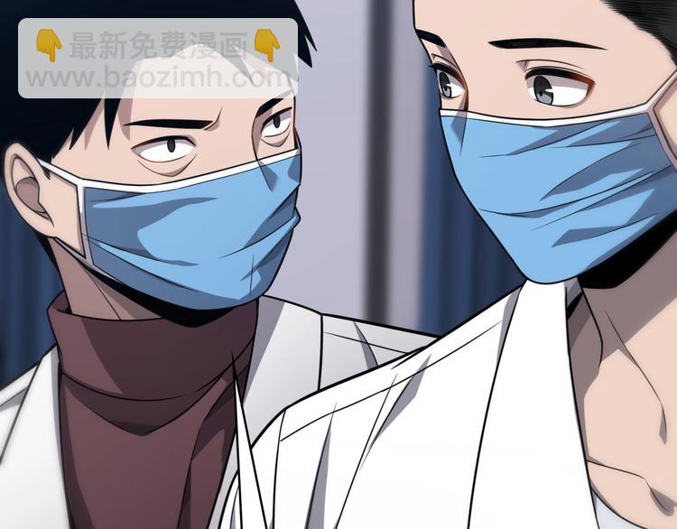 大醫凌然 - 第8話 縫合流水線(2/4) - 3