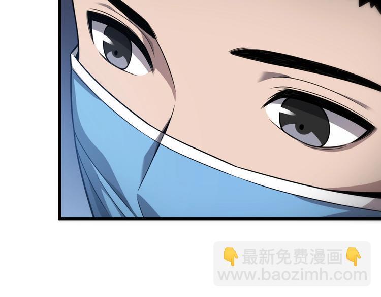 大醫凌然 - 第8話 縫合流水線(2/4) - 5