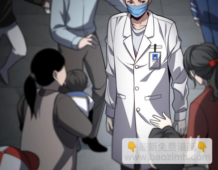 大醫凌然 - 第8話 縫合流水線(2/4) - 7